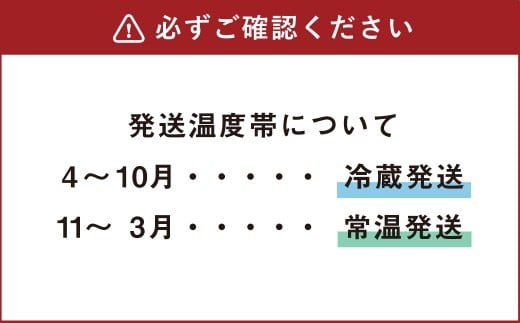 【1ヶ月毎3回定期便】美冬12個入（ブルーベリー、キャラメル、マロン）×3箱