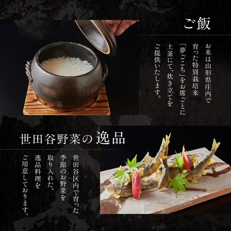 お食事券 地焼きうなぎ 等々力ひらさわ 9,000円分 国産 かば焼き うな重 ひつまぶし ランチ ディナー ギフト_0082-003-se6