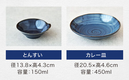【美濃焼】＜SuperLight＞使いやすさ抜群の14点セット【見谷陶器】美濃焼食器 食器[MCG002]