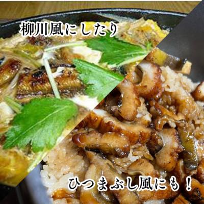 ふるさと納税 備前市 【訳あり】職人炭火焼き 穴子 (国産・韓国産) 特選ブレンド 5〜10本入(400g)タレ付き |  | 03