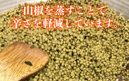 ※掲載一時停止【数量限定】鯖街道からお届けする山の恵 山椒佃煮 3本セット 【A-023005】