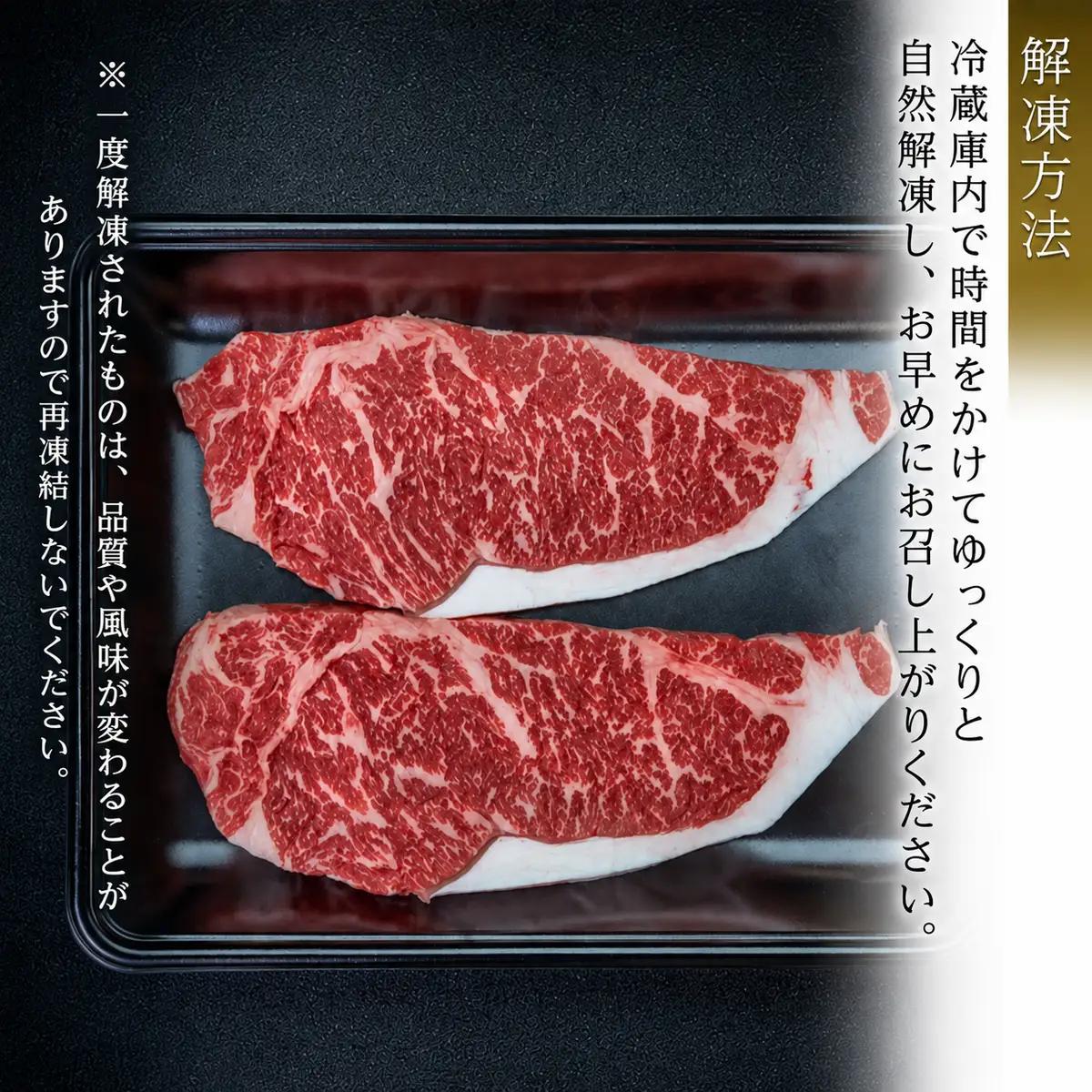 【プロも高評価】くびき牛 サーロインステーキ 200g×2枚 サーロインステーキ
