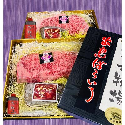 ふるさと納税 長崎市 長崎和牛出島ばらいろ　サーロインブロック約400g〜500g ×2 &amp; あぶり焼き×2 のセット