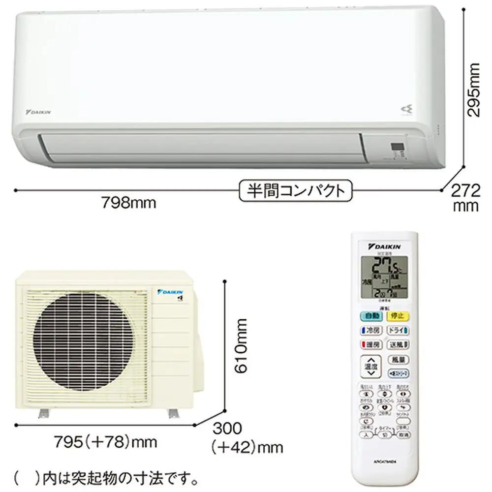 ダイキンエアコン2026年Fシリーズ　AN406AFP-W＜おもに14畳用 /200V＞【標準工事費込み】【配送不可地域：沖縄・離島】
