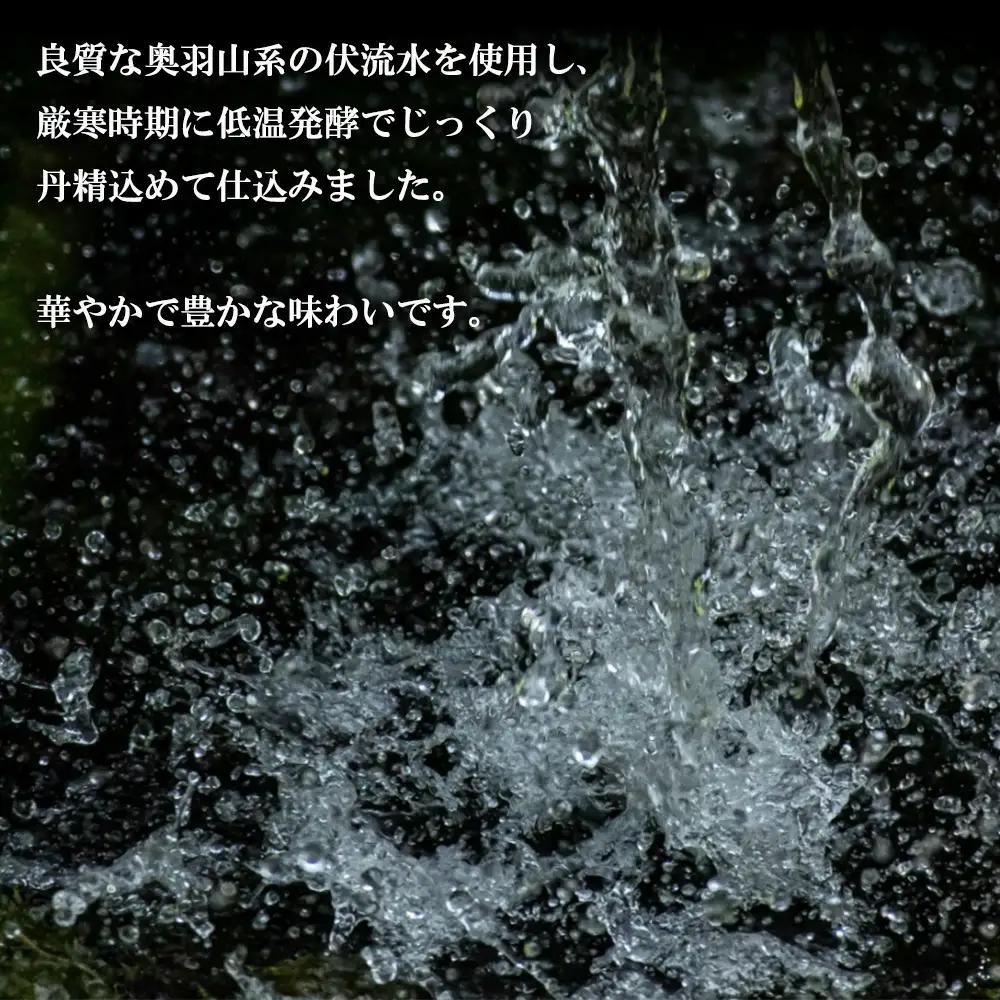 北鹿 飲み比べセット 720ml×各1本／計6本　135P4002