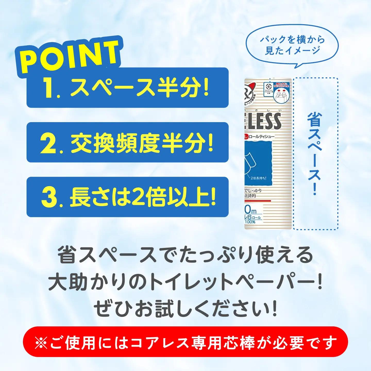 【隔月 全6回定期便】【細穴タイプ】トイレットペーパー シングル 24ロール 長巻き 130m (6ロール×4パック) 宅配 コアレス [VAA073]