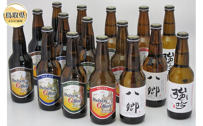 大山Ｇビール飲み比べ16本セット　ＹＧ-１６