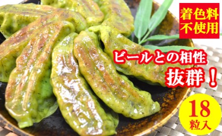 881501　宮城ゆきな餃子