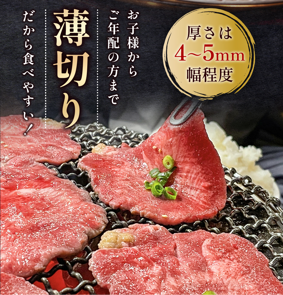 厚切り牛タン 焼き肉用 醤油タレ 1000ｇ 6人前 簡易包装 たん | タン中 たん元 スライス 牛肉 焼肉 バーベキュー BBQ お取り寄せグルメ 送料無料 GC004