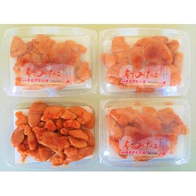 ふるさと納税 小竹町 博多まるきた水産 辛子明太子(切子)約1kg【小竹町】