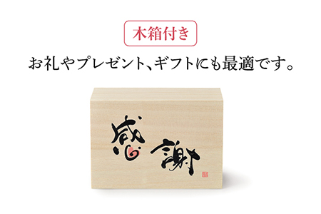 【美濃焼】ペア フリーカップ 羅紫のふで 〜感謝〜【アペックスハート】 食器 コップ ギフト [TAB002]