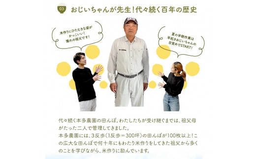 1月中旬配送／令和8年産【無洗米】雪若丸　10kg(5kg×2袋) 農家直送 HO SB1055