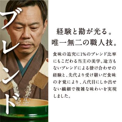 ふるさと納税 京都市 〈3ヶ月定期便〉【八代目儀兵衛】京の料亭米 新米予約 5kg|京都 米料亭 五ツ星お米マイスター厳選 |  | 03