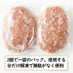M78-3 野田精肉店手作りハンバーグ10個 合計1.5kg（150g×10個）