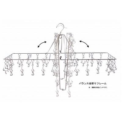 ふるさと納税 可児市 「安江式 まじかる ピンチハンガー II 36P(Lサイズ)」 1台　/　洗濯バサミ 便利グッズ |  | 02