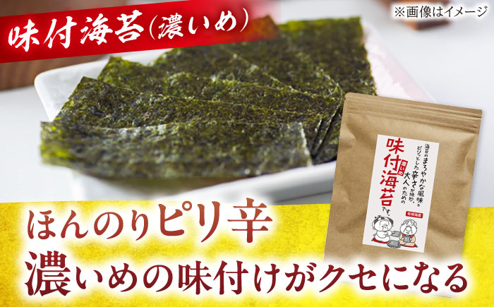 福岡県産 有明のり 海苔バラエティ 4種類セット 吉富町/株式会社ゼロプラス [BGAA007]