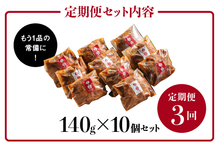 【定期便】まる姫ポークと国産牛の贅沢デミグラスハンバーグ 10個×3回 (計4.2kg)｜送料無料 ハンバーグ 定期便 4.2kg まる姫ポーク 100％国産牛 デミグラスソース 豚肉 牛肉 贅沢 調