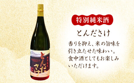 純米酒 西國街道 芥川 ２本・特別純米酒 とんださけ ２本 1800ml×４本セット[AOAM003] お酒