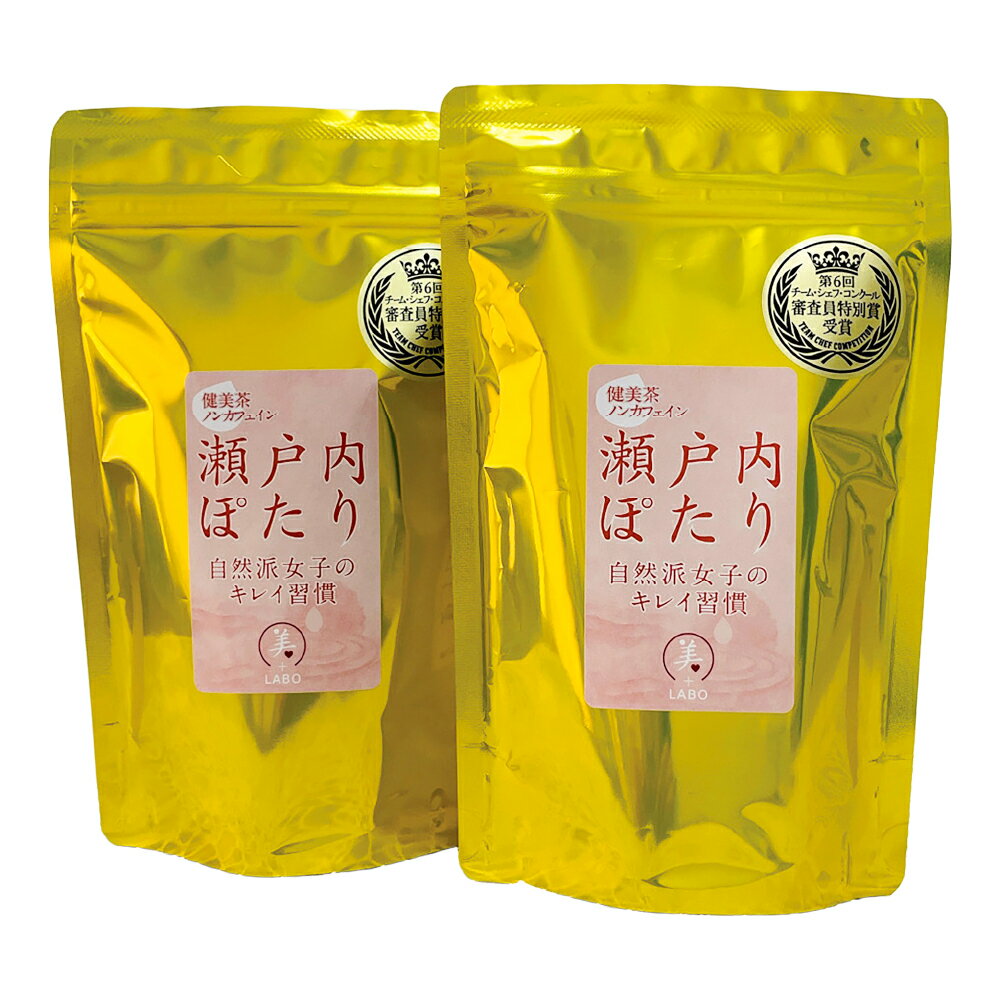 【ふるさと納税】焙煎 ひじき茶 瀬戸内ぽたり 計約56g（（約2g×14パック）×2セット） お茶 健康茶 美容茶 ノンカフェイン カフェインレス ダイエット茶 デトックス茶 鉄分補給 食物繊維 腸活 美肌習慣 ミネラル豊富 瀬戸内産 焙煎ひじき茶 キャスミン監修 送料無料