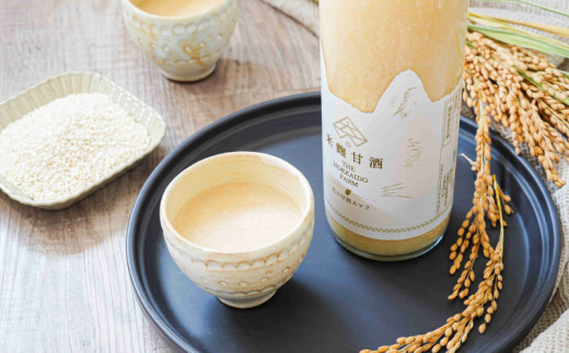 特別栽培米と秘伝の米麴！ノンアルコール甘酒（900ml×3本）　D009