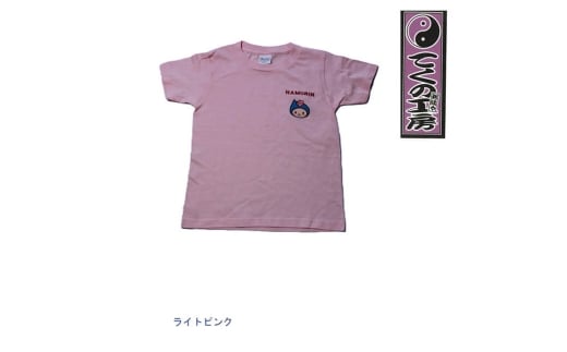 ライトピンク100サイズ　はむりんキッズ用速乾ドライTシャツ ／ 羽村市公式キャラクター ご当地 ゆるキャラ マスコットキャラクター ご当地キャラクター イメージキャラクター かわいい 癒やし 東京都 No.141-02