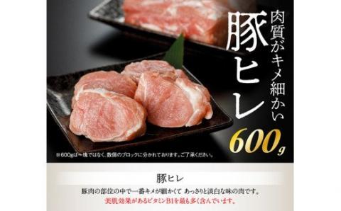 川南ポーク 豚肉4種(バラ、ロース、カタロース、ヒレ)食べ比べセット 2.4kg　豚肉[E5006]