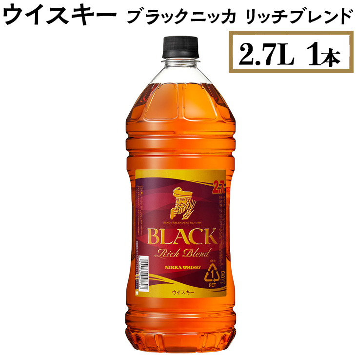 ウイスキー　ブラックニッカ　リッチブレンド　2.7L×1本_イメージ1