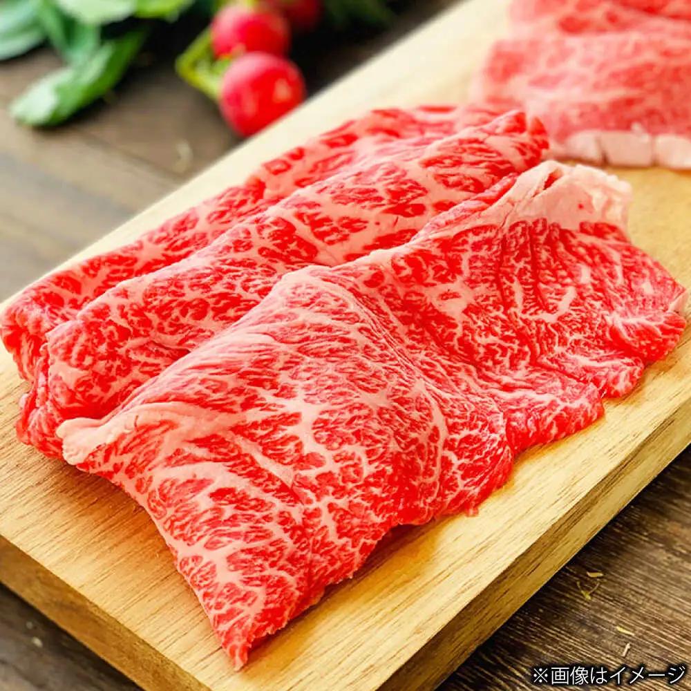 【3回定期便】長崎和牛 モモスライス すき焼き 460g（230g×2） 【佐世保エスディー食品株式会社】[DBW043]