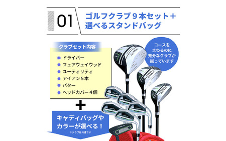 (メンズ 右打ち用 イエロー)AFECTO（アフェクト） CR-01メンズゴルフクラブセット - シリーズ販売累計22,000セット以上突破！