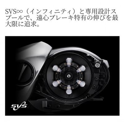 ふるさと納税 堺市 シマノ 釣具 アンタレス 100HG RIGHT |  | 03