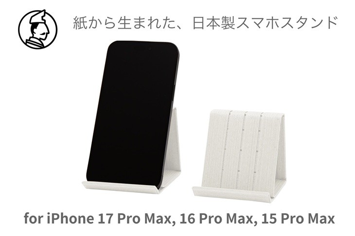 
                  和紙のスマホスタンド iPhone 17 Pro Max 対応 ホワイト 岩手県奥州市産 バンドシー Bandc for iPhone 17 Pro Max, 16 Pro Max, 15 Pro Max, 14 Pro Max, 13 Pro Max, 12 Pro Max, 11 Pro Max, 11, XS Max, XR [AR177]
                