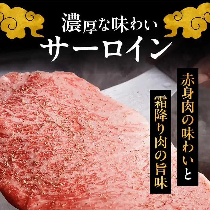 【全3回定期便】食べ比べ ステーキ 定期便 [ADBM142] 牛肉 ステーキ