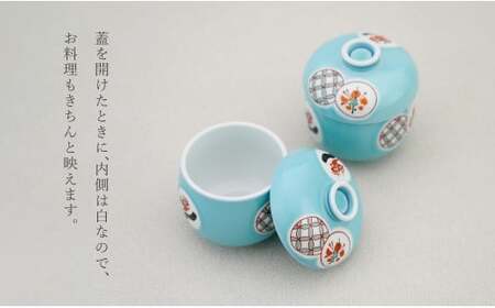 有田焼 蒸し碗 2点 セット（青磁丸紋錦）【田清窯】食器 器 うつわ 蓋物 茶碗蒸し 食器 蒸し碗 お祝い ペア セット ふたもの 40000円 4万円 A40-393
