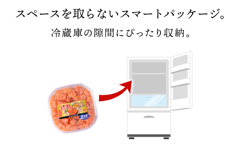 【北海道虎杖浜加工】《サーモンの米麹漬け》新熟秋味（150g×3個） AK062 _イメージ4
