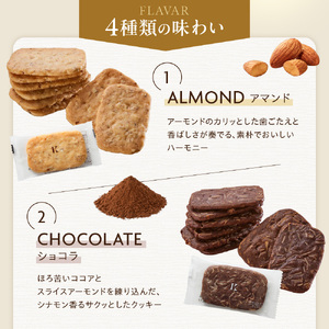 きのとやクッキー　12枚 ｜ 焼き菓子 きのとやクッキー