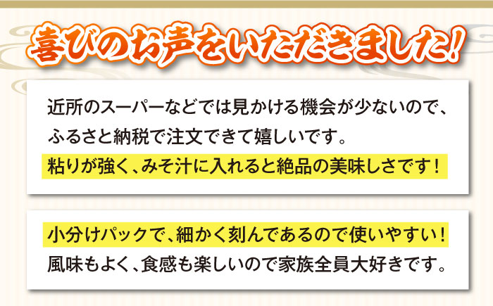 海藻かじめ 60g×6パック《壱岐市》【本尾海産】 [JAR005] 海藻 かじめ カジメ ねばねば 海産物 冷凍 味噌汁 みそ汁 11000 11000円