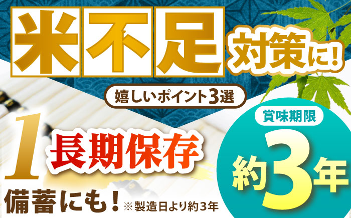 【大容量】訳あり 簡易包装 島原手延べ そうめん 9kg / そうめん 島原そうめん 手延べ 麺 素麺 / 南島原市 / 吉岡製麺工場 [SDG029]