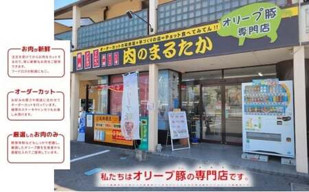 香川県産オリーブ豚と香川県産キタアカリの手づくりコロッケ 15個入り 自家製 手作り 化学調味料不使用 冷凍 おかず 惣菜 レンジ 調理 セット 冷凍食品 弁当 時短 簡単 便利 小分け サクサク ひ