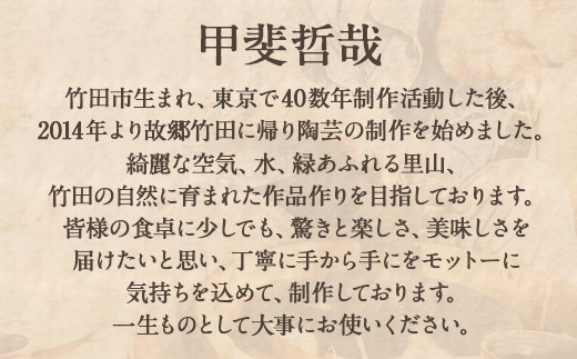 【手作り】温泉染め マグカップ 1つ 約150g オリジナル 無染料