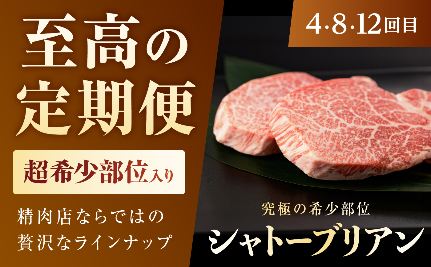 【12回定期便】長崎和牛 希少部位 A5 赤身ステーキ4種 150g×4枚 計7.2kg / イチボ ランプ ヒレ シャトーブリアン 肉 牛肉 ステーキ 焼肉 和牛 ヘルシー 赤身ステーキ / 諫早市