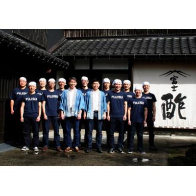 ふるさと納税 宮津市 富士酢プレミアム・はちみつ入り紅芋酢　2本セット |  | 03