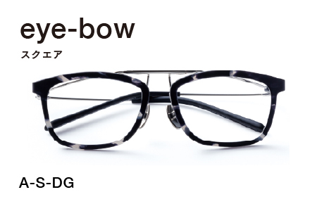 eye-bow スクエア A-S-DG(デミグレー) 眼鏡 めがね