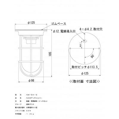 ふるさと納税 山県市 マリンランプ「NEWデッキ【シルバー】」 |  | 01