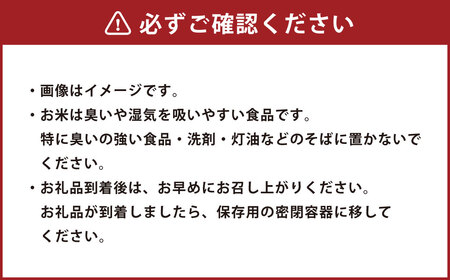 令和7年産 大分県産米 精米 10kg（5kg✕2袋）