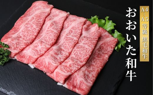 豚ロース肉