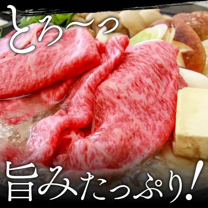 奥出雲和牛肩ローススライス400g ×４【定期便】すきやき 黒毛和牛 贈答用 冷蔵 チルド 日時指定