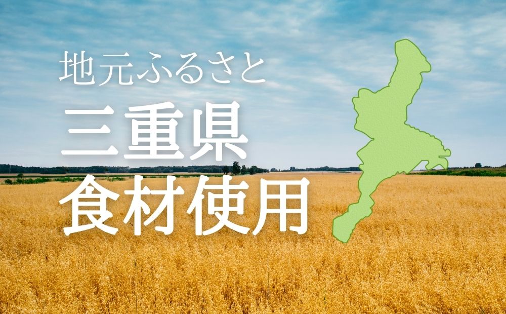 保存料・着色料は使用せず、三重県産高級小麦粉を使ったHideka.5のパウンドケーキ　珈琲チョコレート　フルサイズ1本　Hideka.5【パウンドケーキ お取り寄せ グルメ スイーツ お菓子 おやつ 