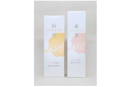 【能勢の天然水スキンケア】 《スキンケアセット 2本》 山吹 (しっとり化粧水) + 東雲 (しっとり乳液) 各1本セット