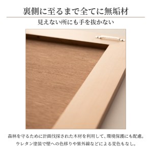 【SENNOKI】Leonレオン 幅38cm×高さ130cm×奥行2cm木枠長方形インテリアウォールミラー(3色)【2404M05006-6】