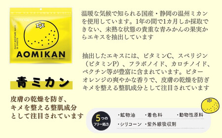 ハリ つや 乾燥 肌荒れ など 肌悩みで選ぶ フェイスマスク TEMOGEY 【4種セット 合計120回分】 30枚×4袋 【SPC 】